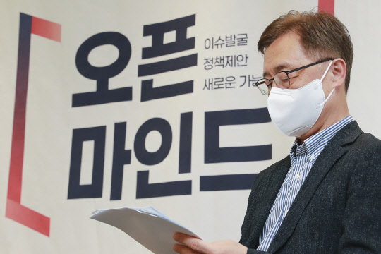 최재형 전 감사원장이 29일 서울 여의도 한 카페에서 열린 오픈마인드 정책연구 콜로키움에서 자료를 보고 있다. 연합뉴스